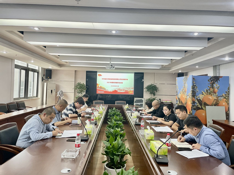 1647325688809570.png 生鲜 党.png