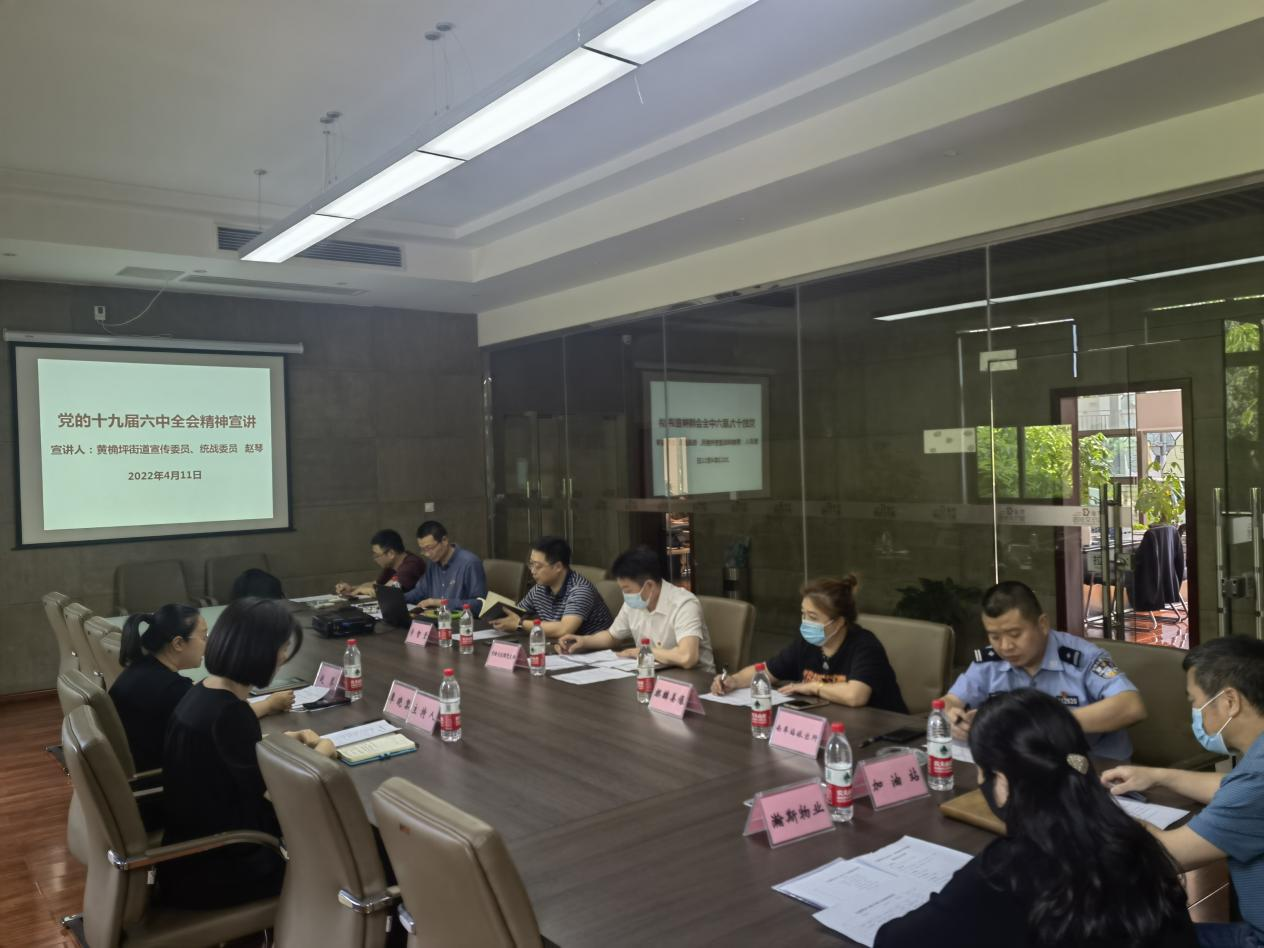 1650337726811334.png 宣讲座谈会.png