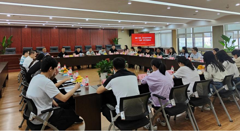 1651049127371302.png 青年职工座谈会1.png