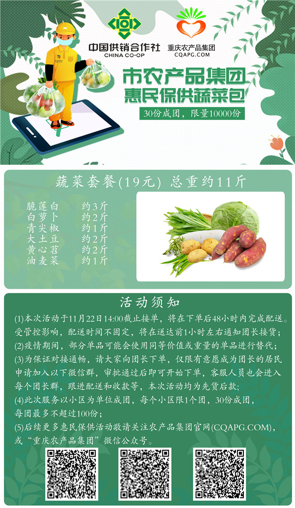 1669035130463716.jpg 微信图片_20221121205353.jpg