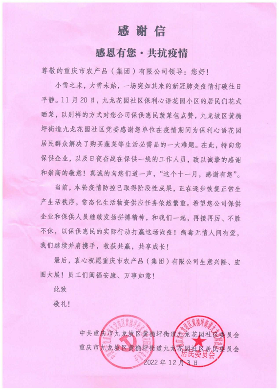 1671595977767109.png 图片2.png