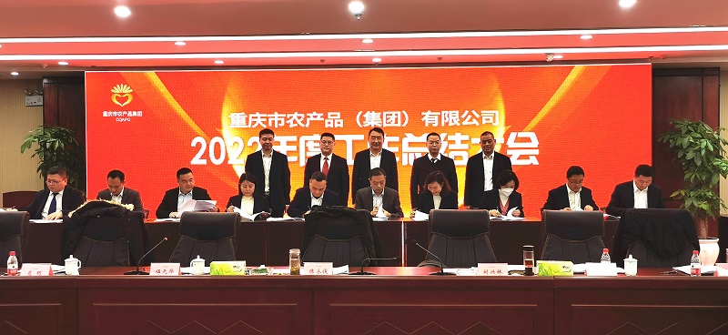 1673948597995328.jpg 微信图片_202301151353497.jpg