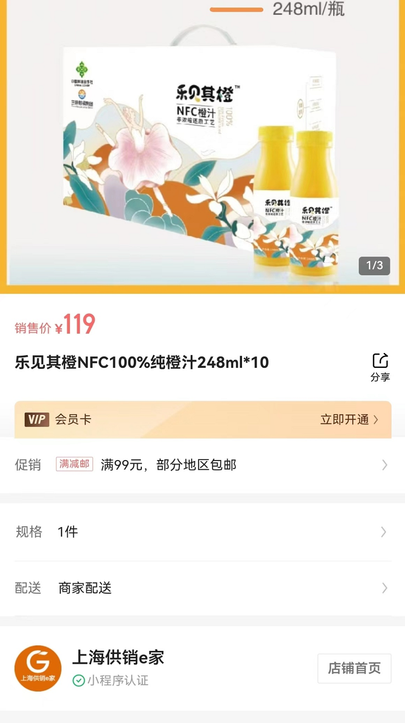 1682674407731891.png 图片5.png