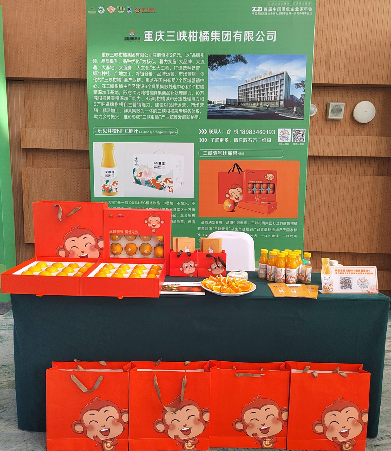 1689927705124654.png 图片5.png