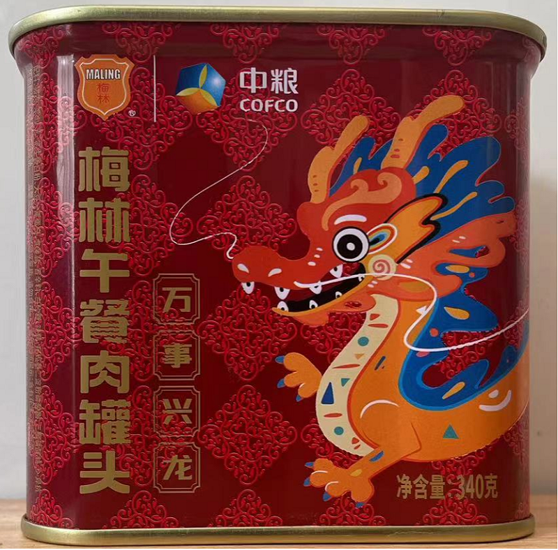 1703639428912110.png 图片13.png