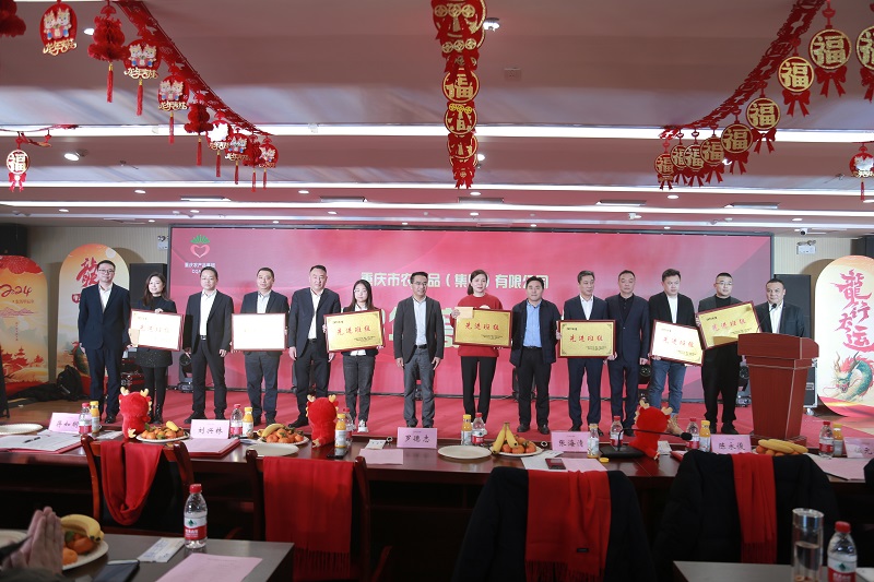 1710120102285084.jpg 微信图片_20240205110734.jpg