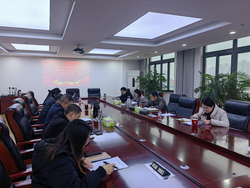 1710316342388597.png 调研粮油公司.png