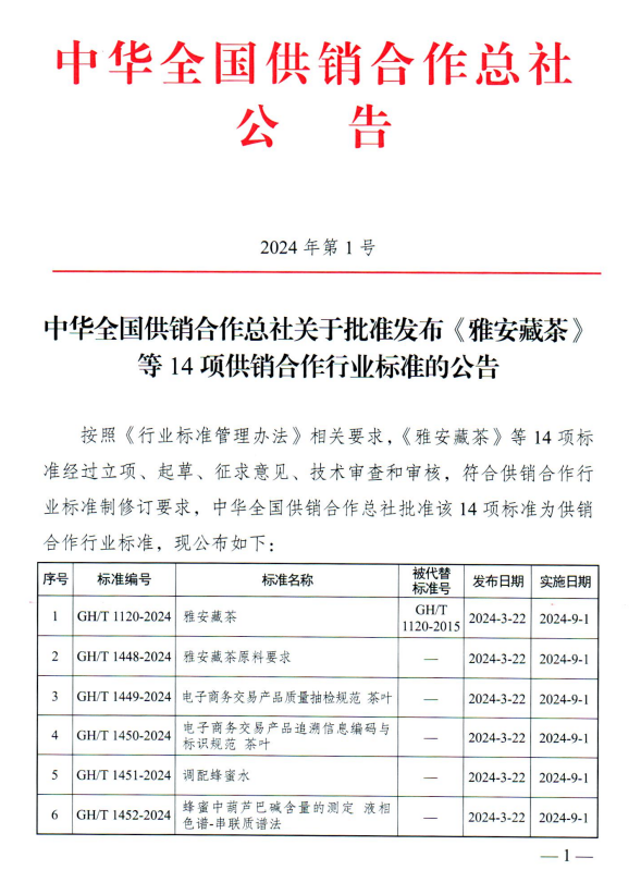 1713853727956610.png 图片9.png