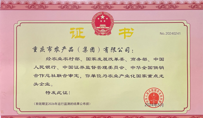 1718351182986813.png 图片6.png