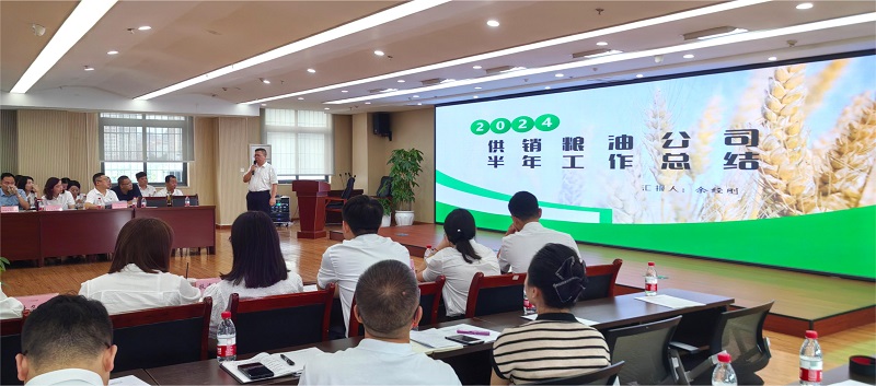 1720602573352156.jpg 微信图片_20240710155405.jpg