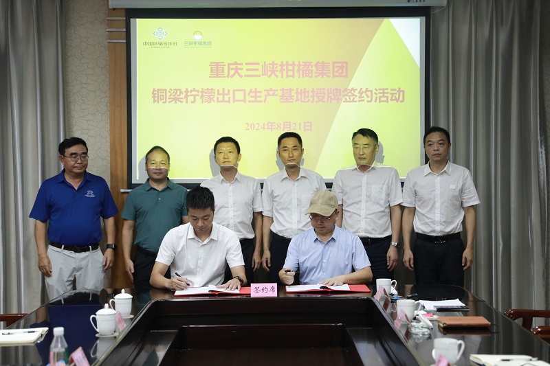 1724393185772291.jpg 微信图片_20240823110020.jpg