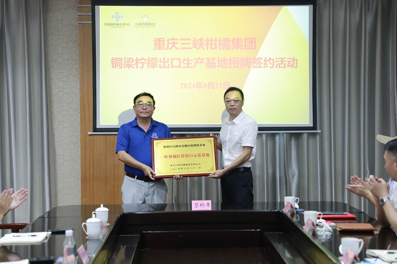 1724393198371314.jpg 微信图片_20240823110016.jpg