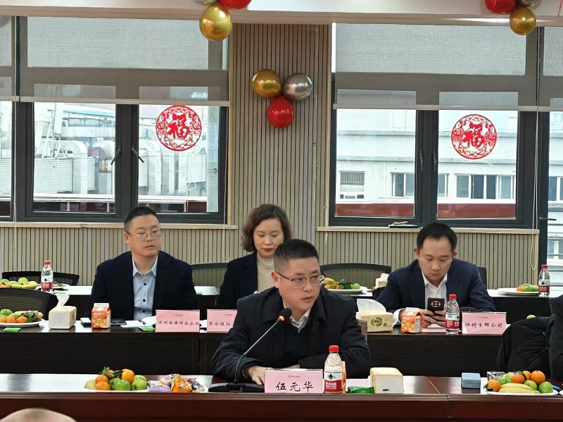 1737512915528541.jpg 微信图片_20250122102310.jpg