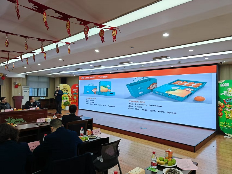 1737512974676448.jpg 微信图片_20250122102319.jpg