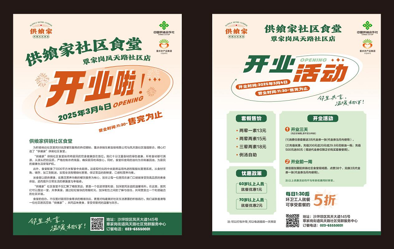 1741250898103950.png 图片5.png