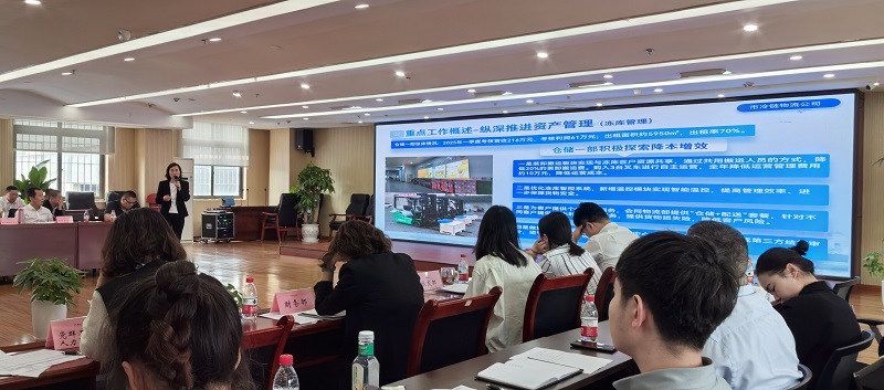 1744597007602918.jpg 冷链物流公司汇报_proc.jpg