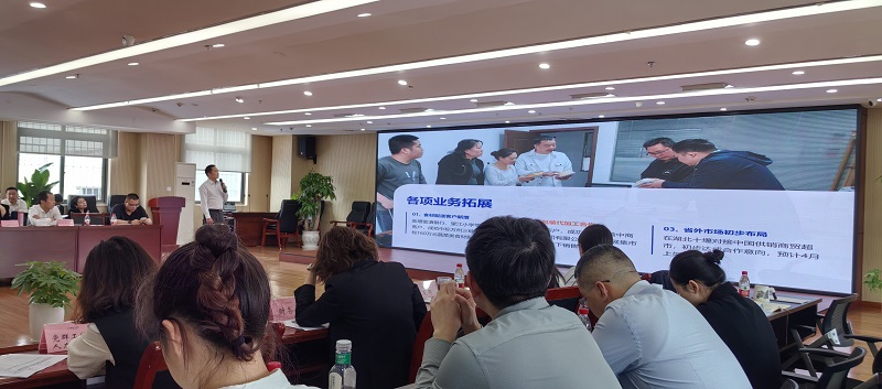 1744597067787424.jpg 生鲜公司汇报_proc.jpg