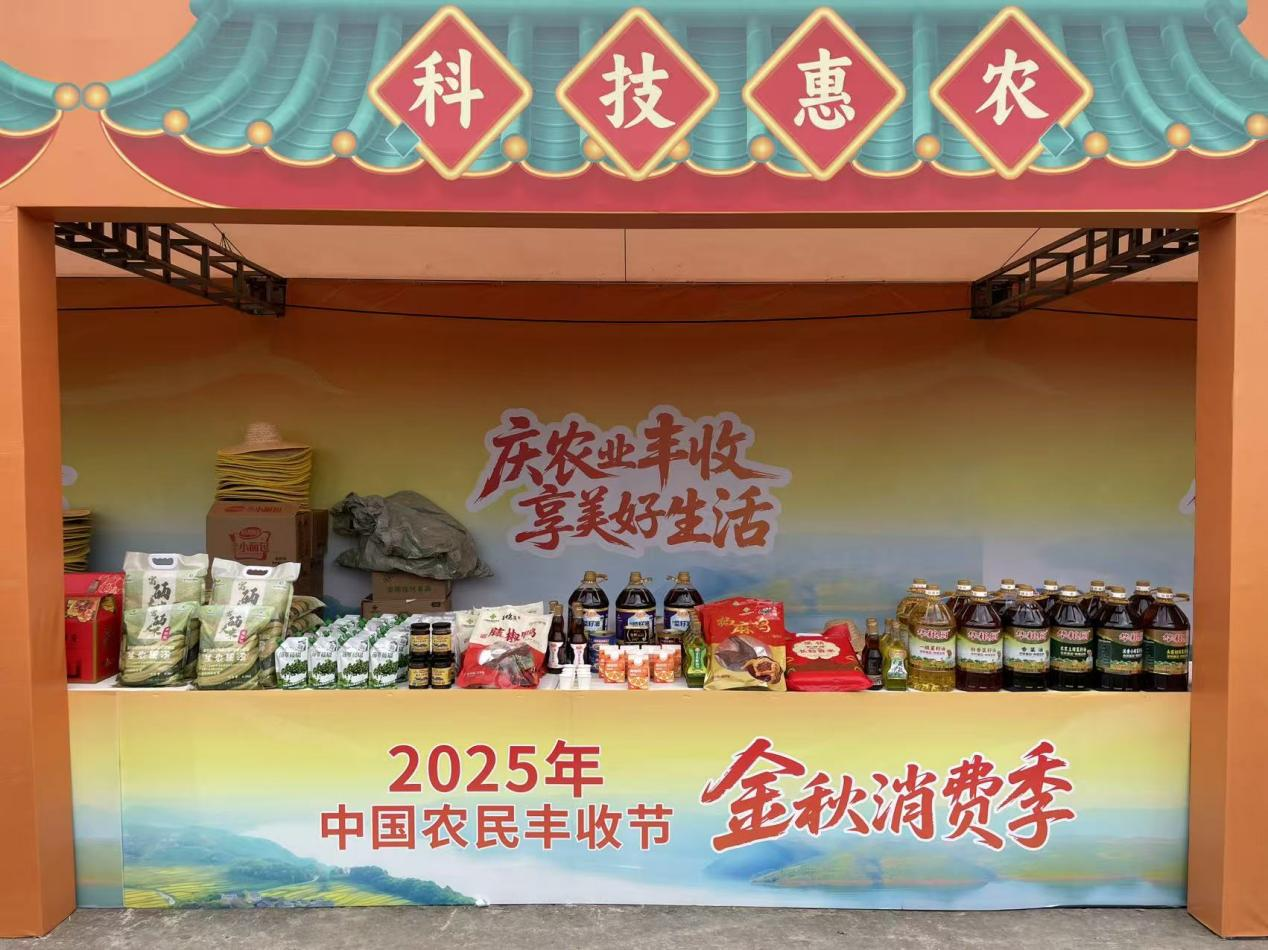 1758785770422472.png 图片23.png