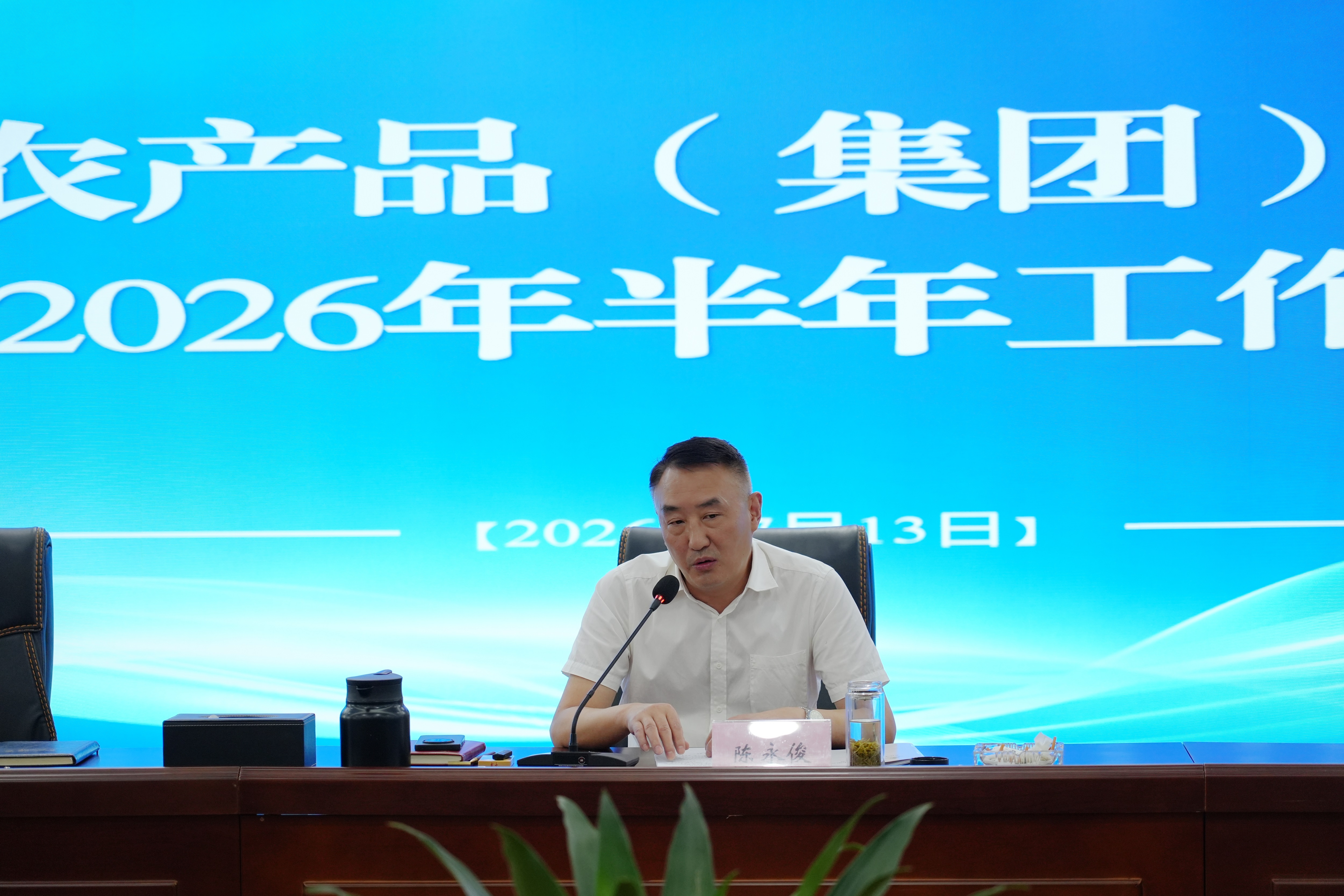 微信图片_20260714104054_160_138.jpg